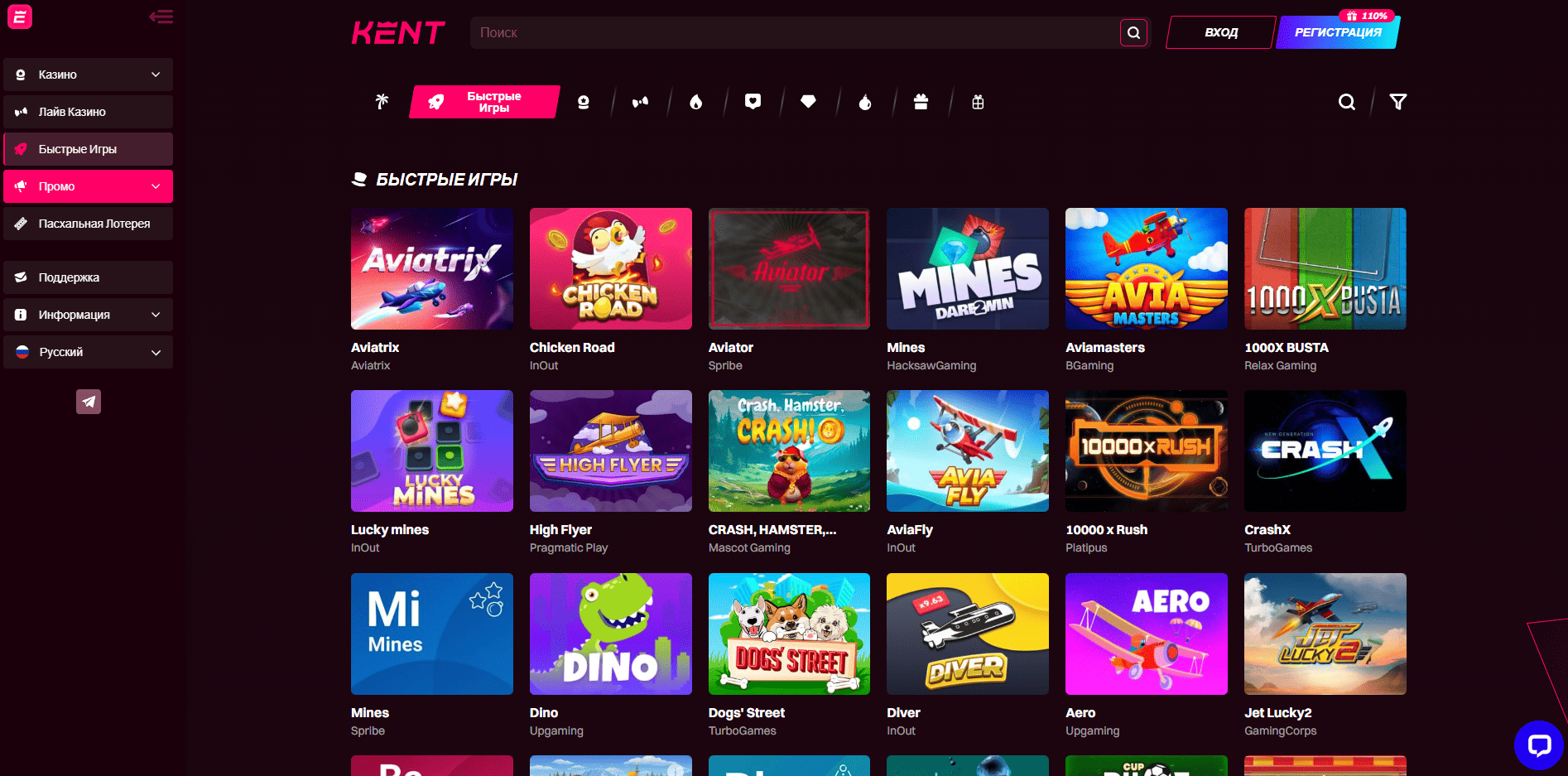 Kent Casino для смартфона